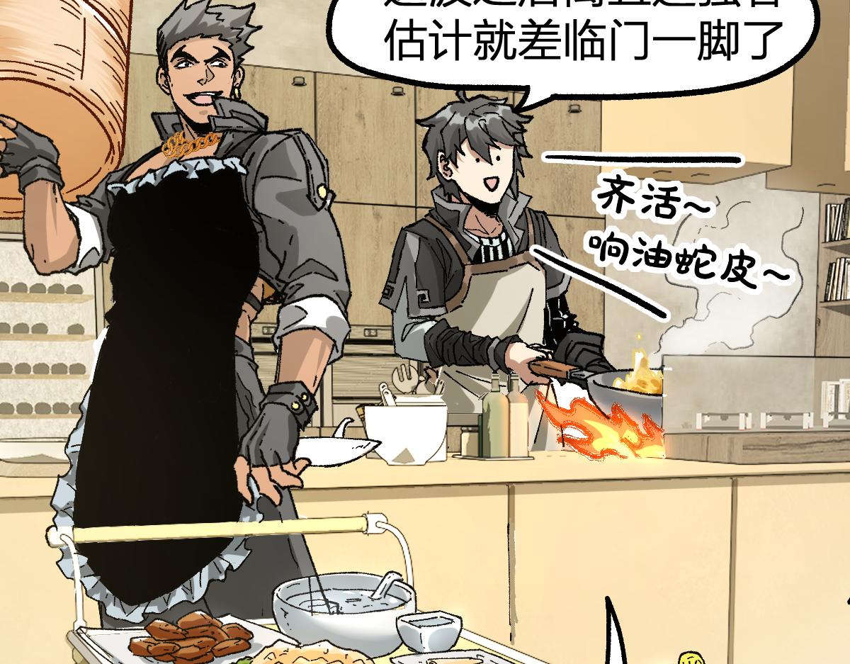 第204话 龘虎山奇妙冒险111