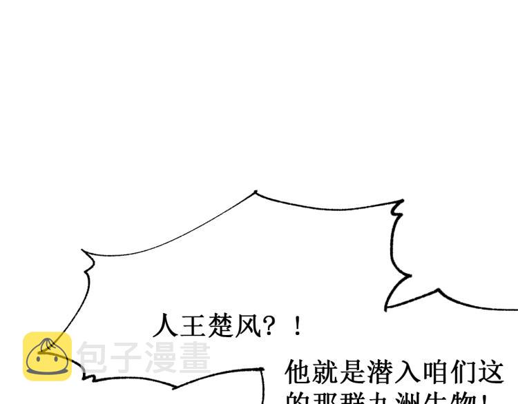 第142话 暴揍5