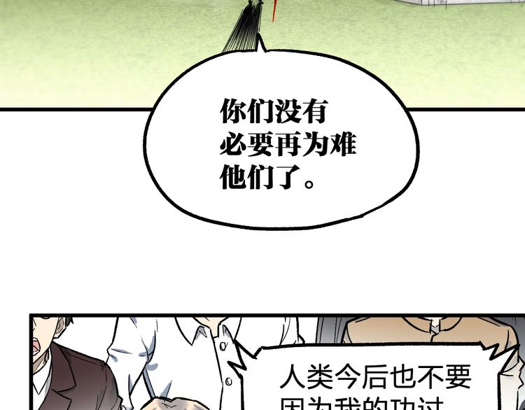 第104话 爆炸154