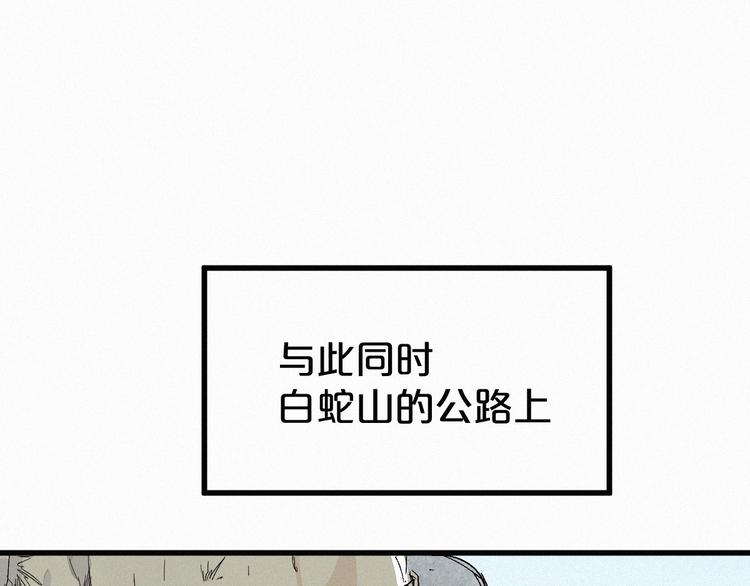 第30话 上山！<(｀^´)>21
