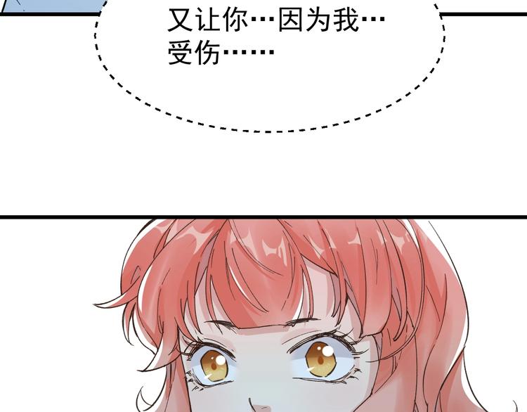 第55话 选错对手！12