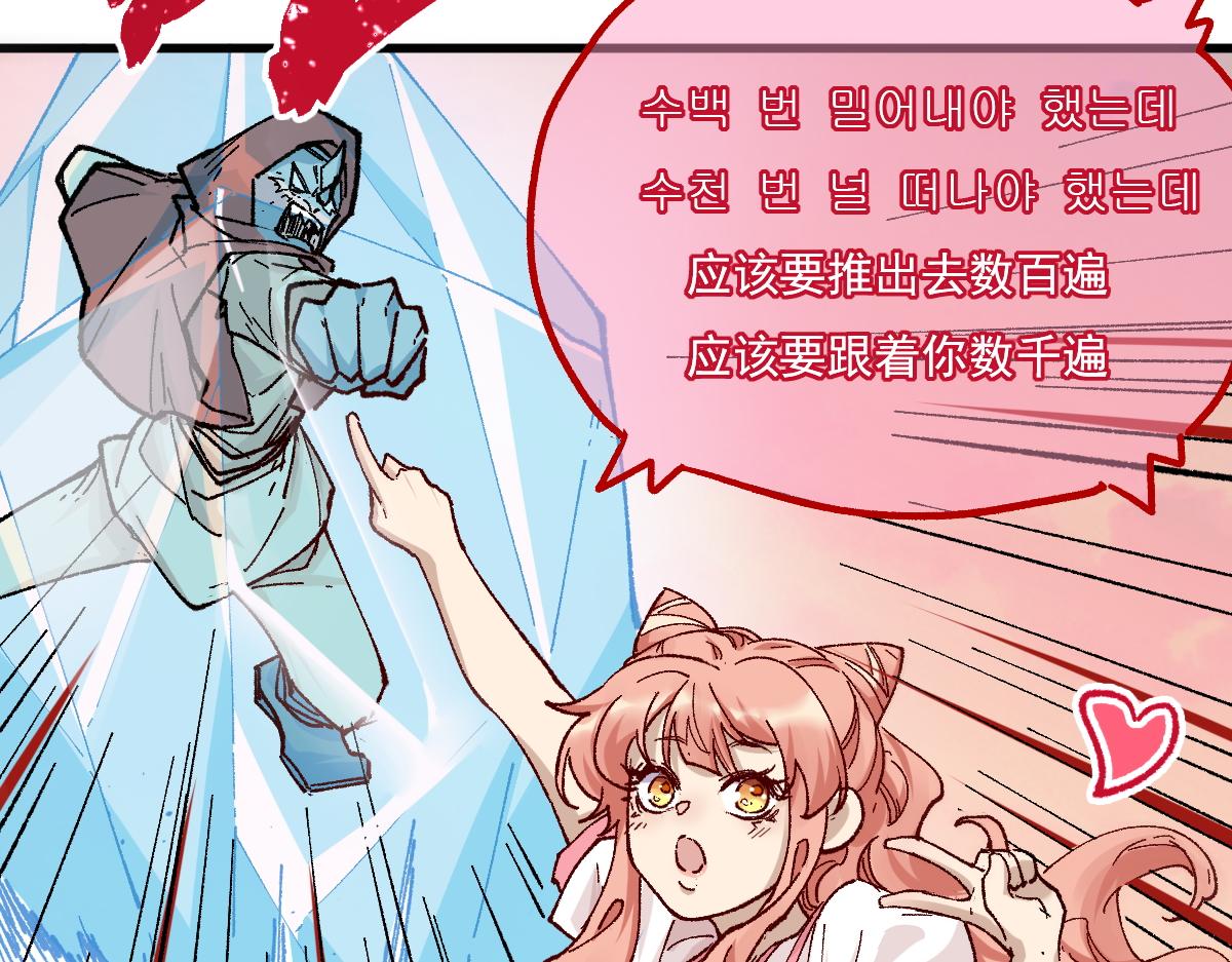 第145话 圣子！184