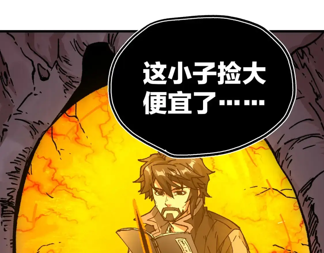 第243话 摆烂万岁！60