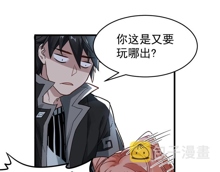 第59话 是时候开战了！43