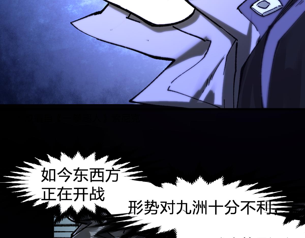 第171话 食物不够？敌人凑！146