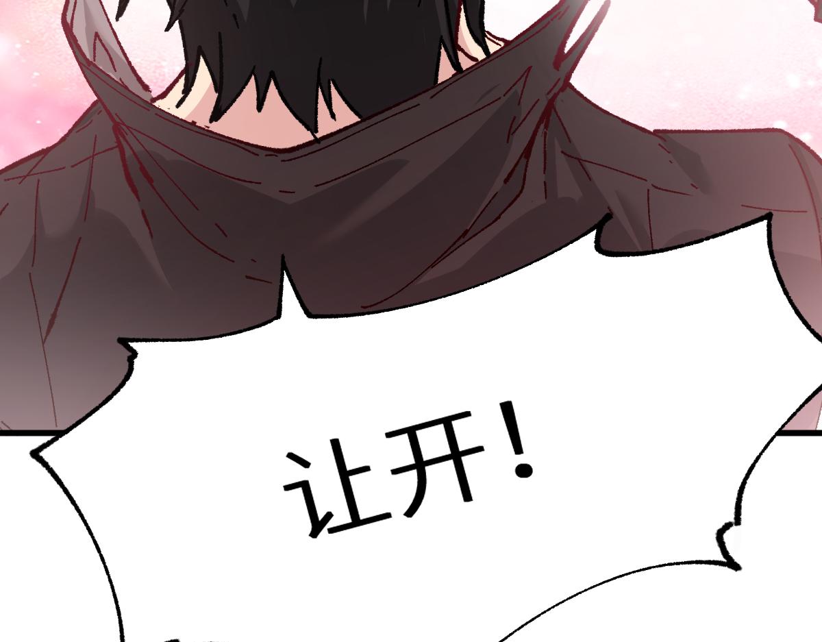 第160话 守山主神148