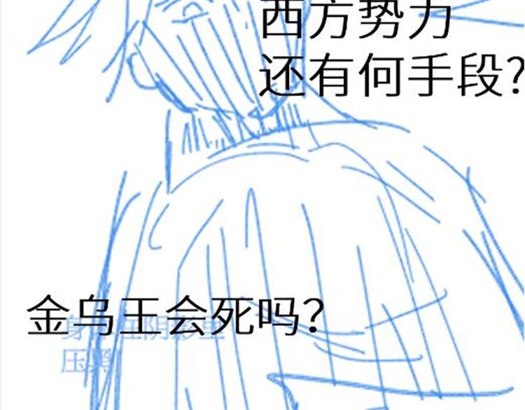 第138话 挣脱枷锁！173
