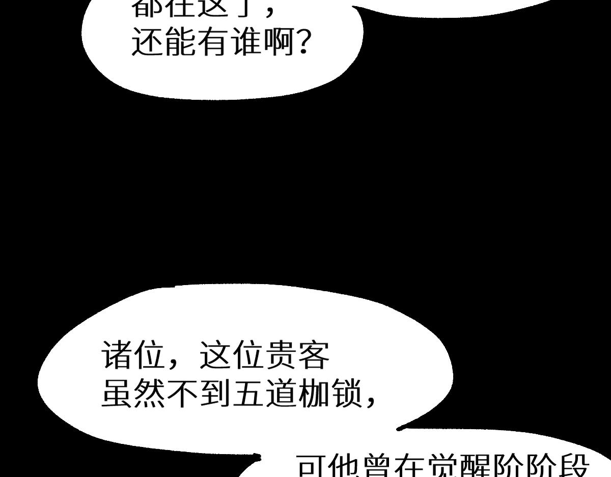 第148话 扔回去！163