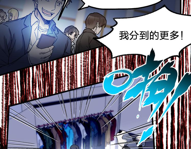 第107话 大乱124
