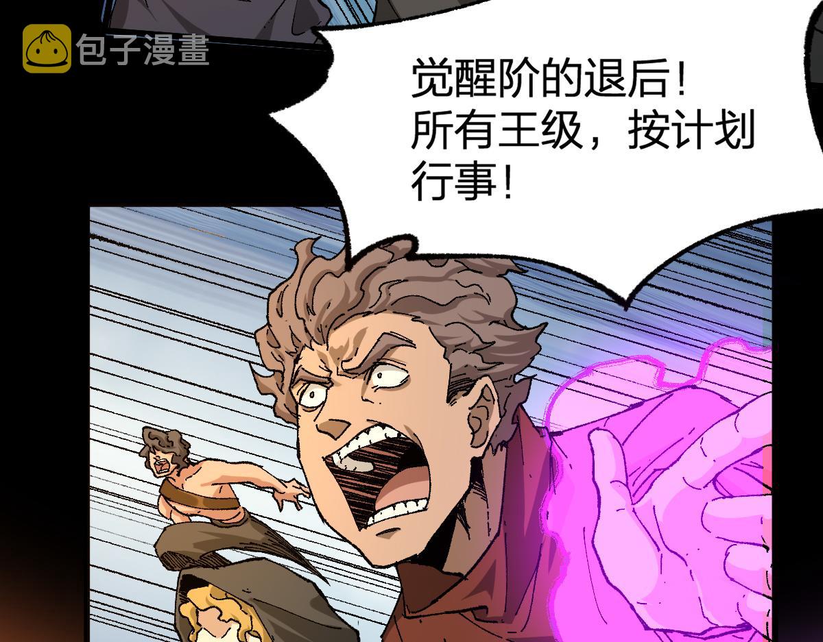 第181话 阻击人王66