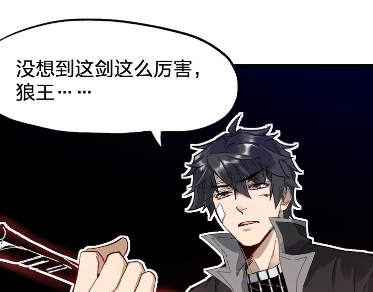 第93话 平山灭寨155