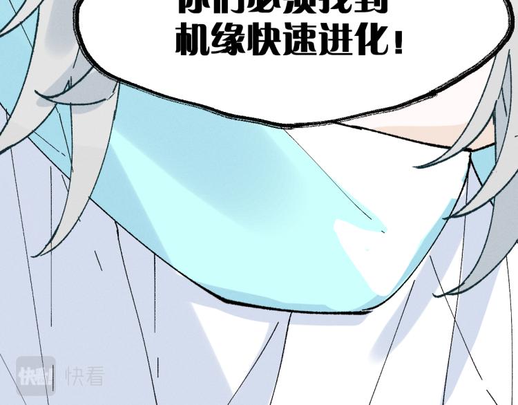 第140话 潜入西方61