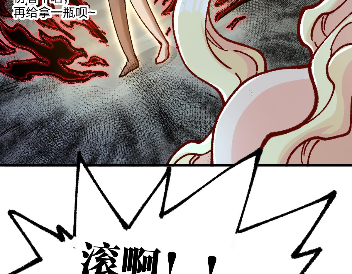 第171话 食物不够？敌人凑！47