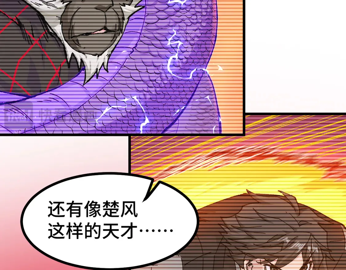 第268话 胜负点17