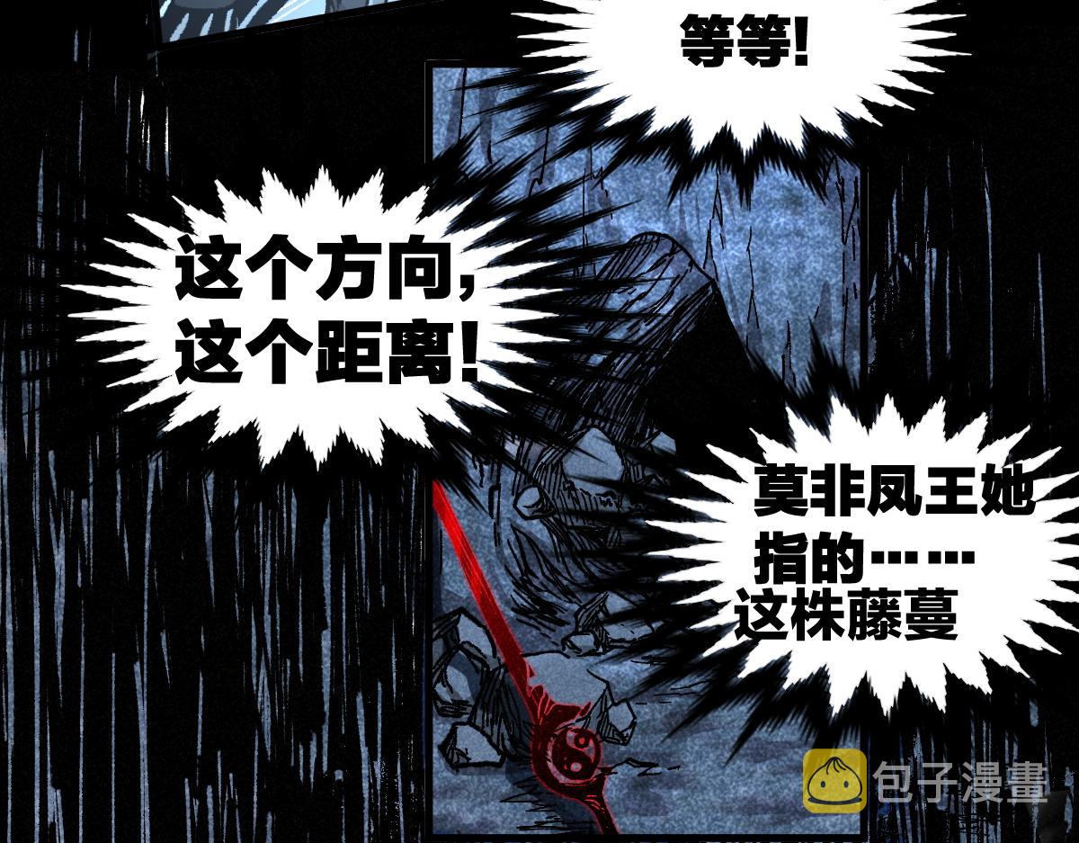 第165话 “摘桃子”41