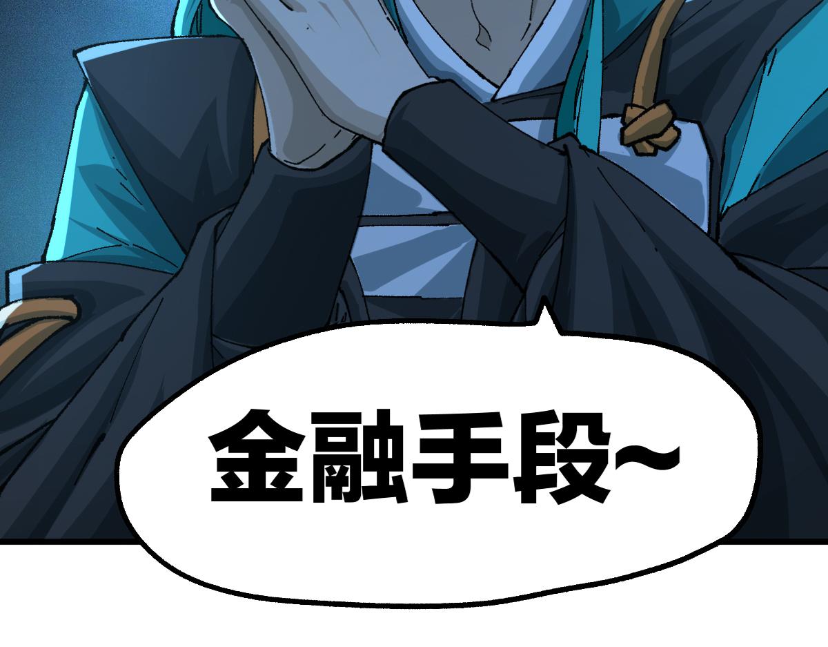 第199话 昆仑vs海族黑滕9