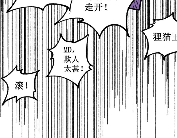 第86话 战斗之约27
