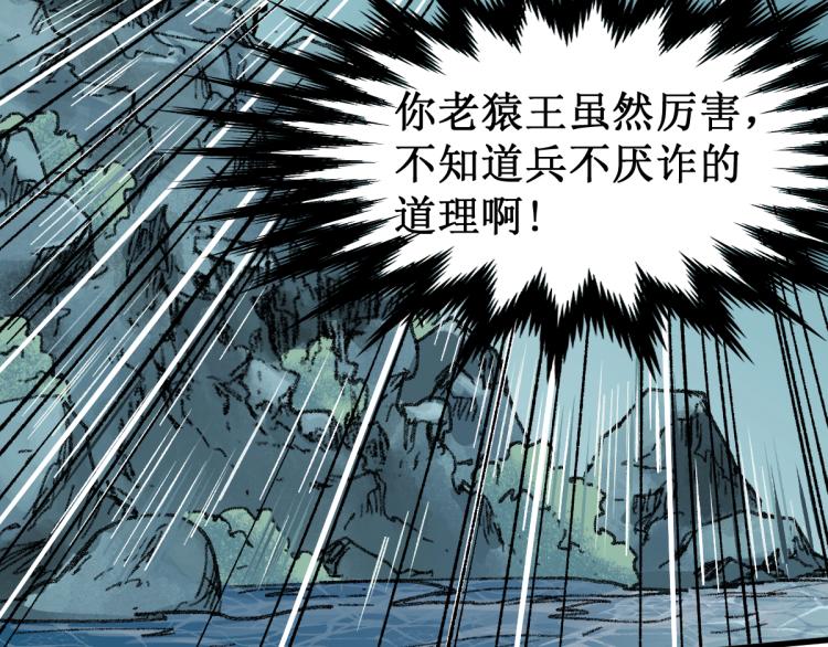 第137话 西方来袭113