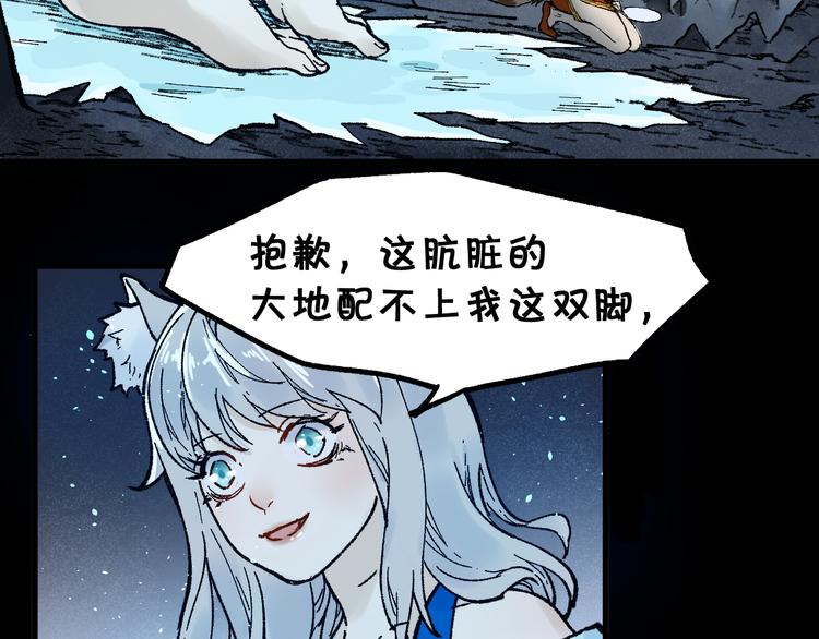 第95话 楚风黄牛重见117