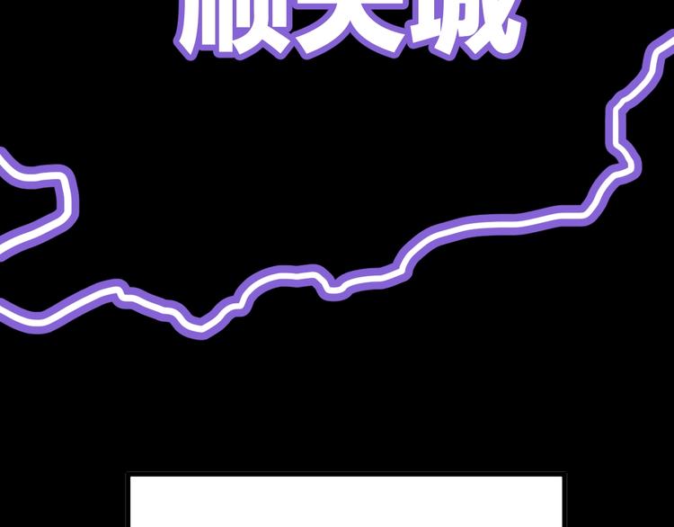 第63话 绝望下的底牌！75