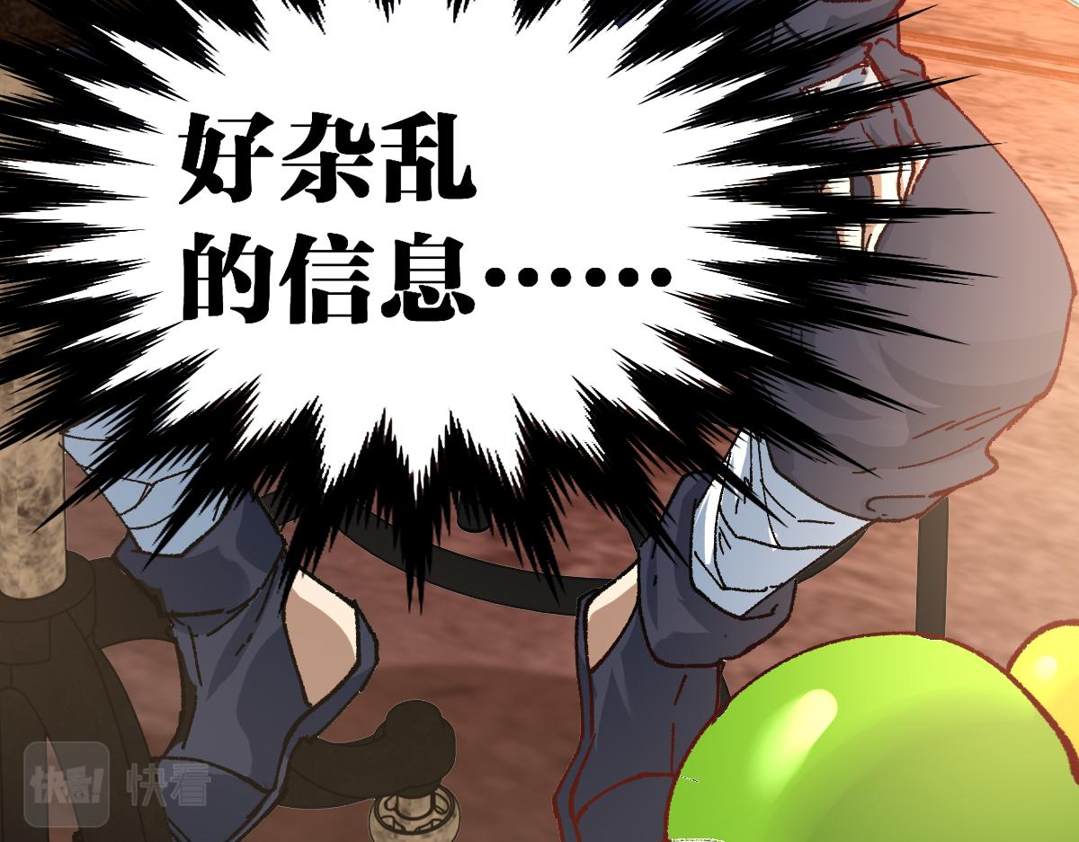 第193话 二度相亲！151