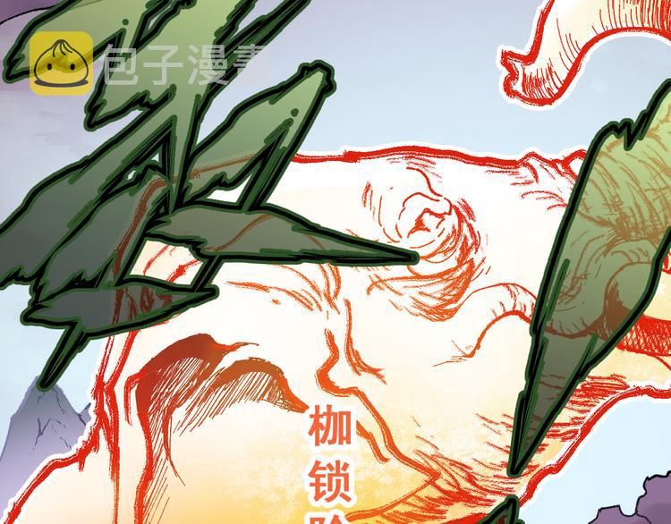 第129话 威震西方94