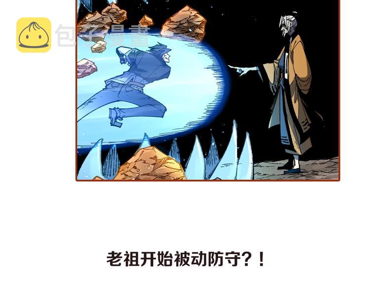 第91话 楚风+狼王vs老祖159