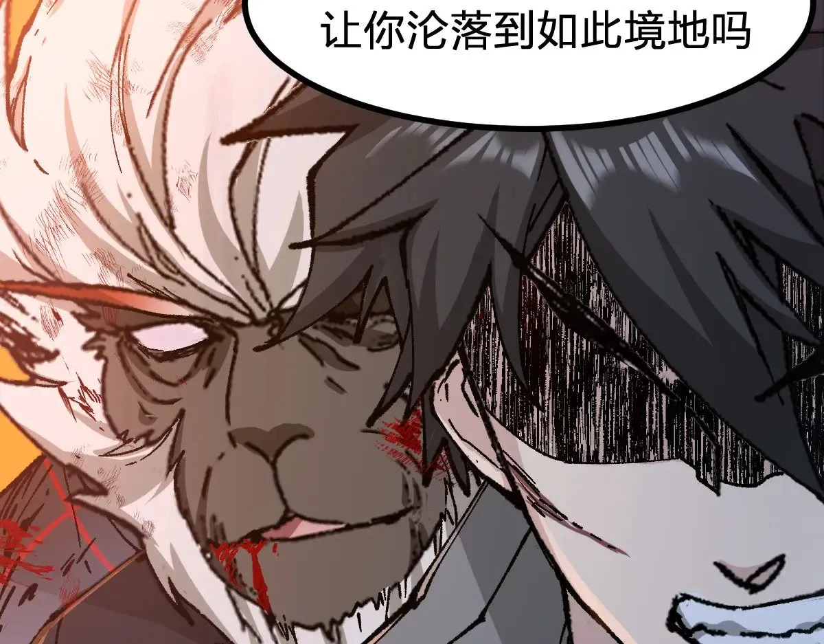 第273话 交锋91