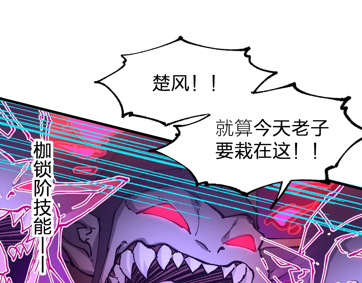第272话 开炼！51