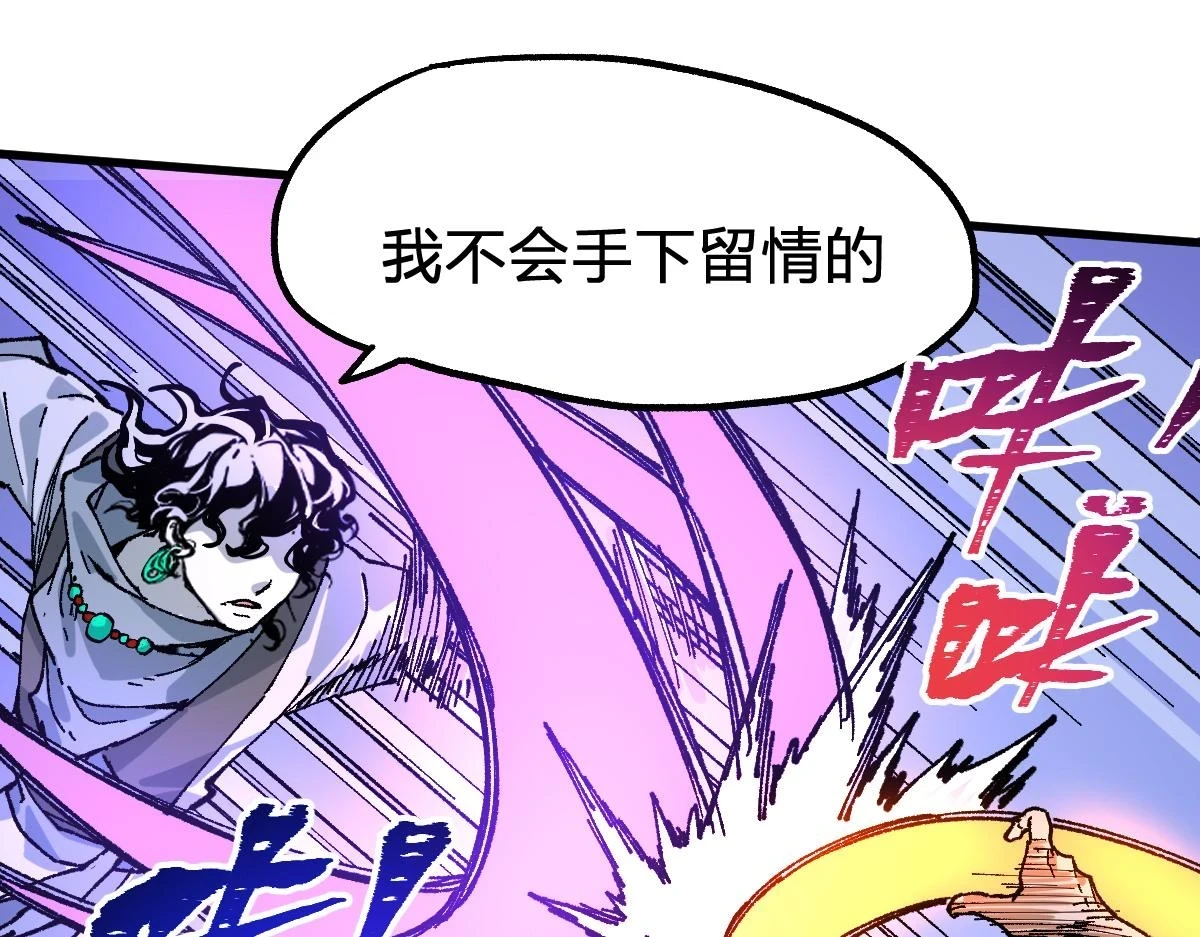 第207话 十二真形136