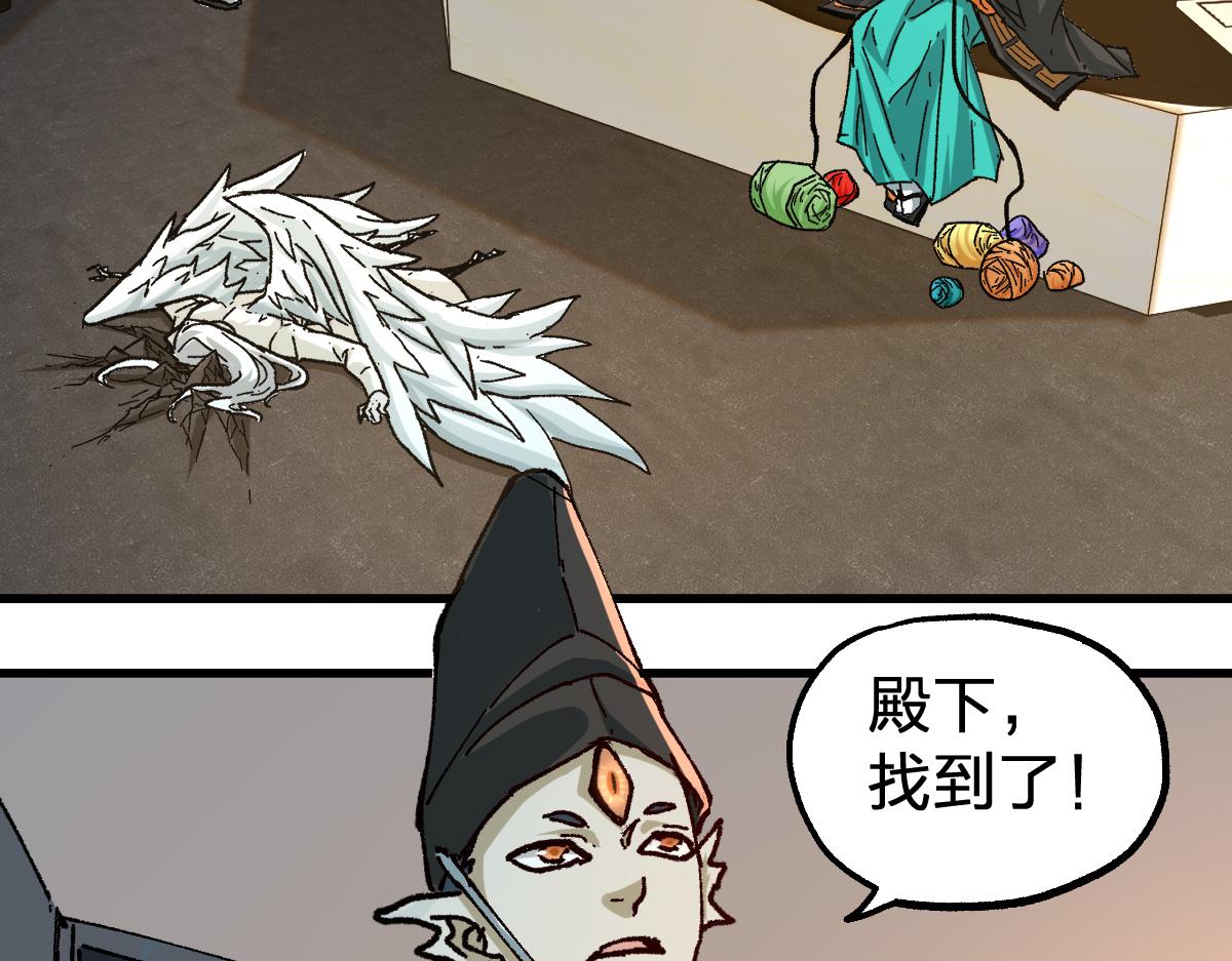 第192话 海族登陆？！101