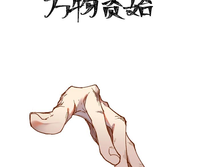 第70话 瞩目的激战8