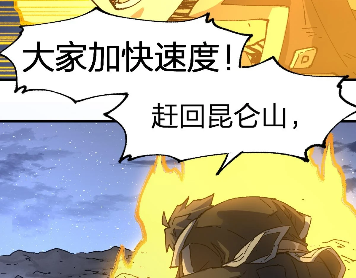 第206话 圈套？！25