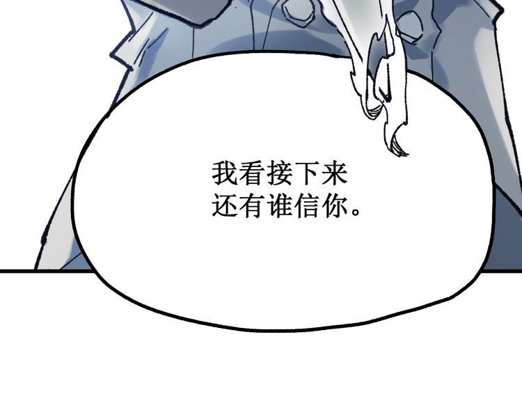 第104话 爆炸88