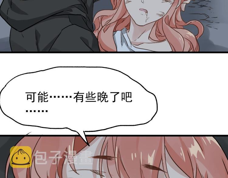 第45话 食物链101