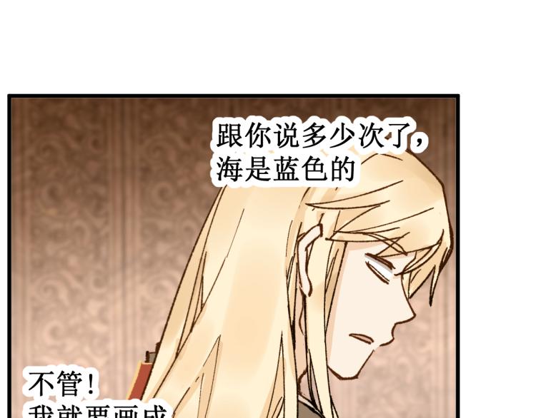 第136话 遗憾38
