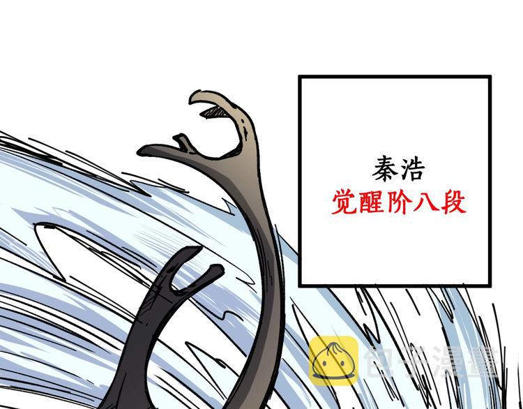 第61话 完全落败？！5