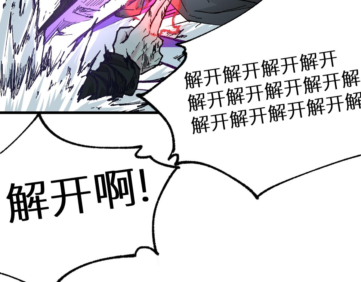 第155话 反击复仇！82