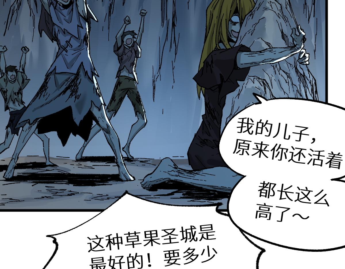 第154话 鸿沟50