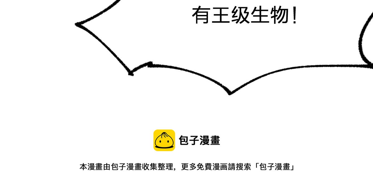 第171话 食物不够？敌人凑！110