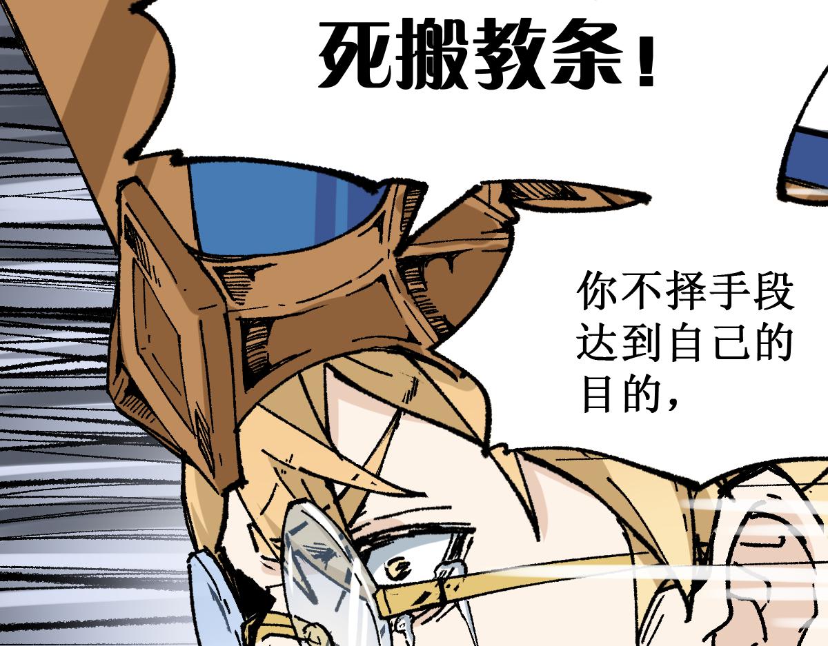 第147话 不死凤王25