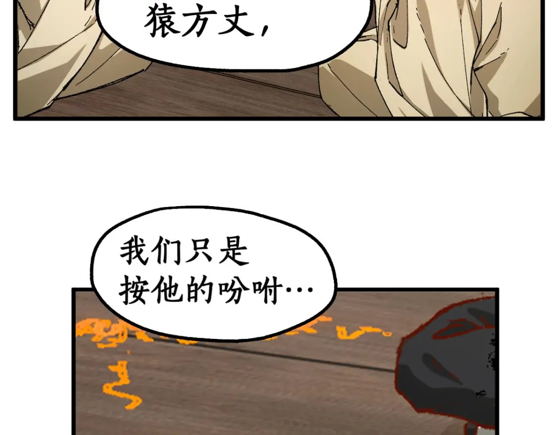 第238话 读书是唯一的出路78