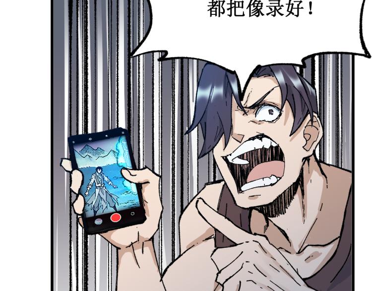 第133话 空头核弹头25