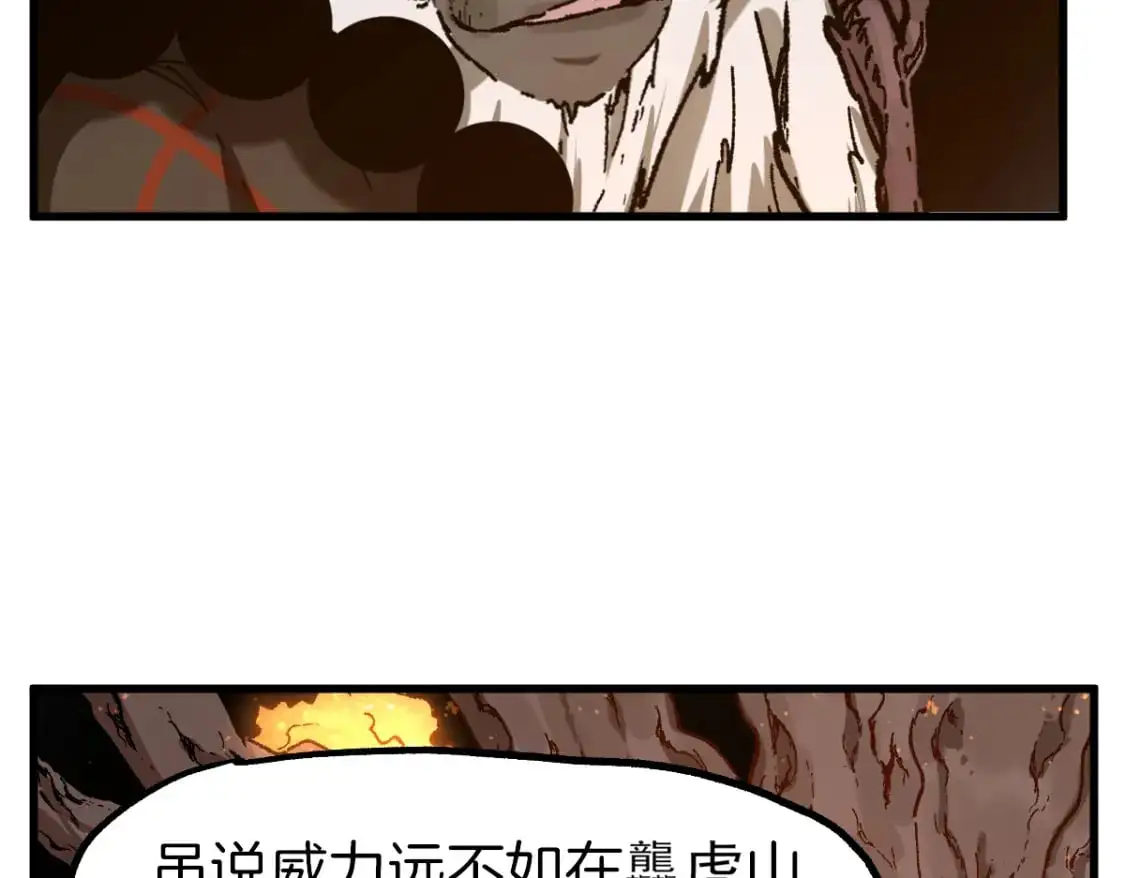 第243话 摆烂万岁！49