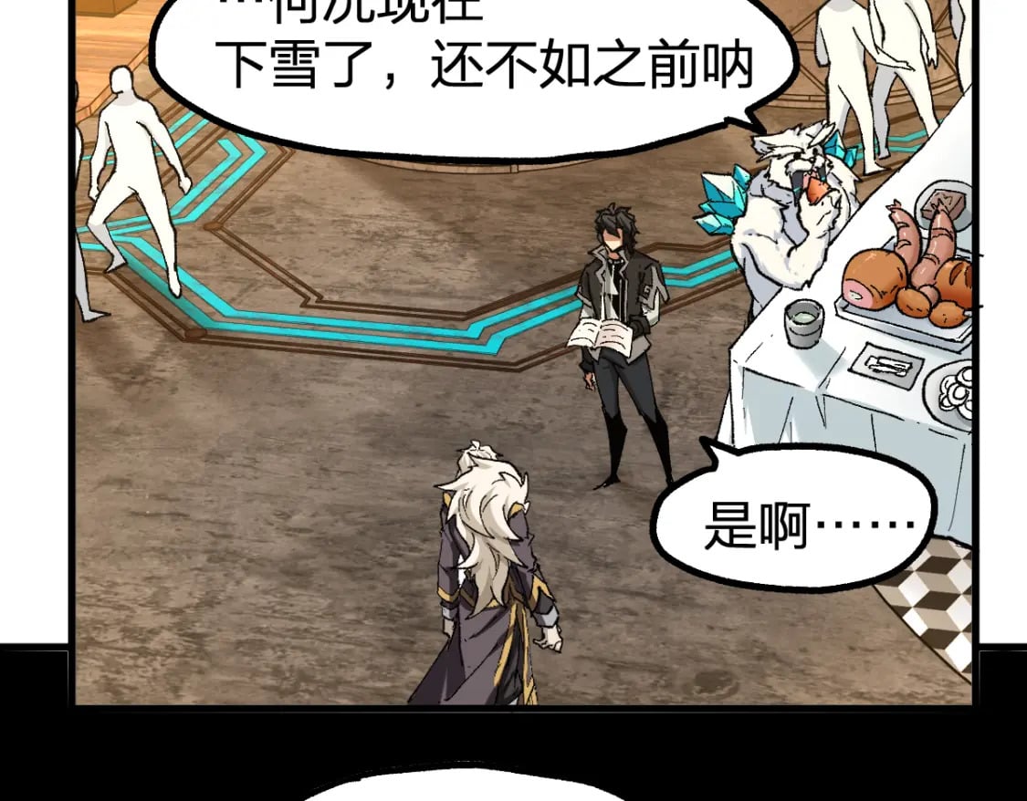 第234话 远古场域！76