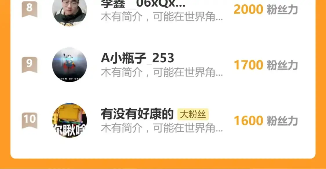 第241话 套娃！！186
