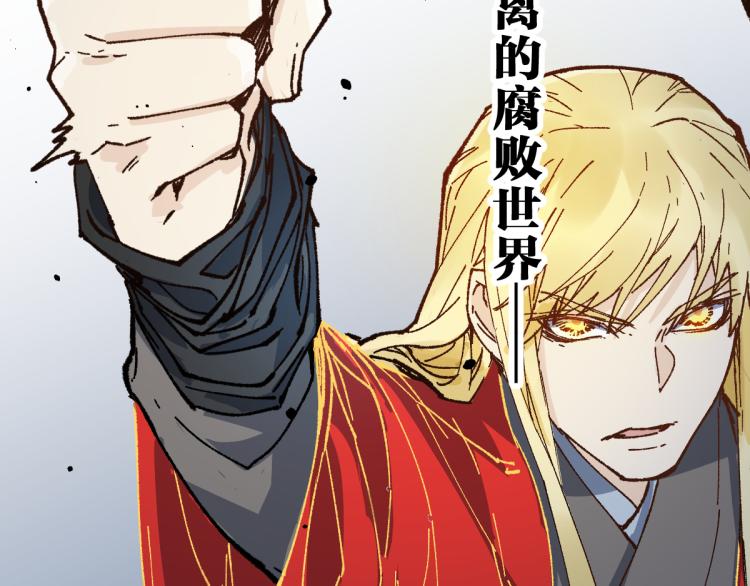 第136话 遗憾80