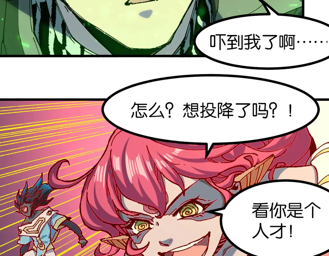 第264话 猪脑65