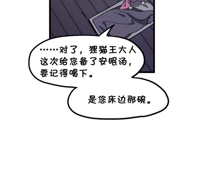 第124话 昨日温馨18