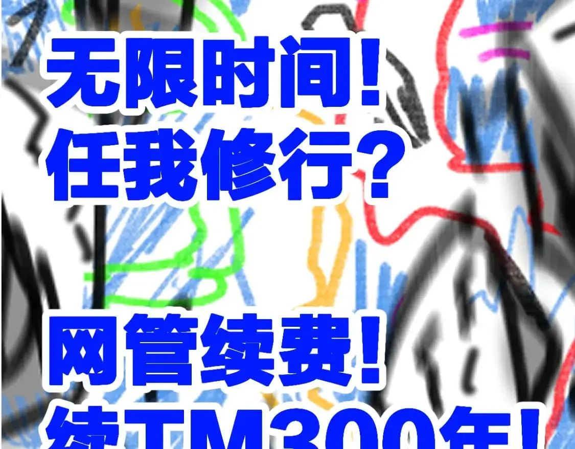 第242话 套娃！！（2）129